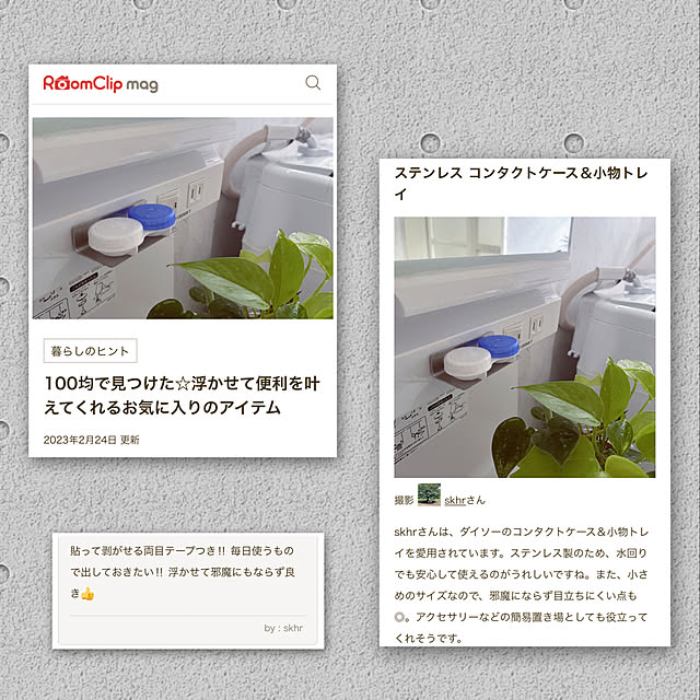 skhrさんの実例写真