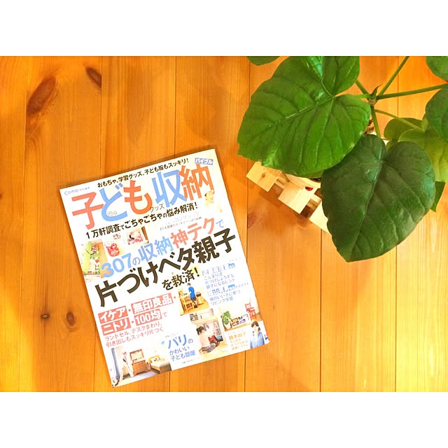 yu-yu-momさんの実例写真