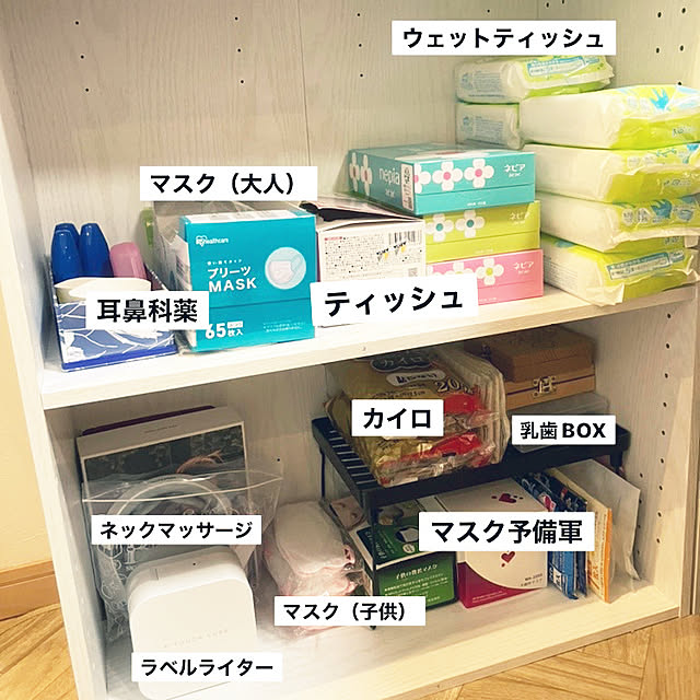 keep_patienceさんの部屋