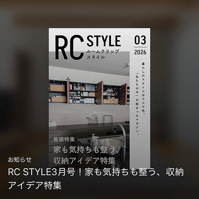 Aqettyさんの部屋