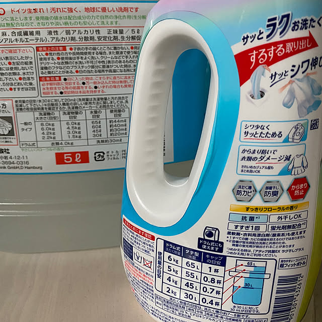 alchoさんの部屋