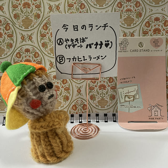 manduonmaさんの実例写真