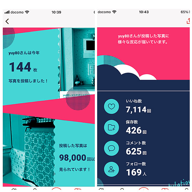 yuy80さんの実例写真