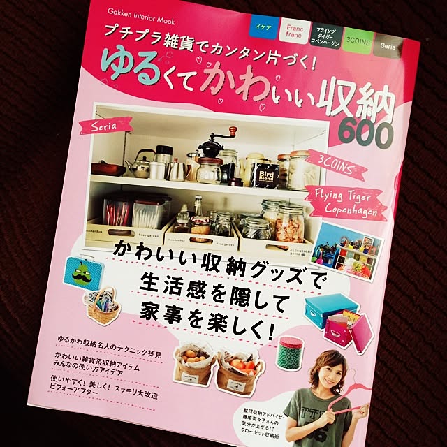 magさんの実例写真