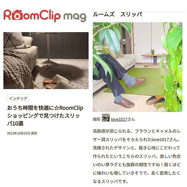 love1017さんの実例写真