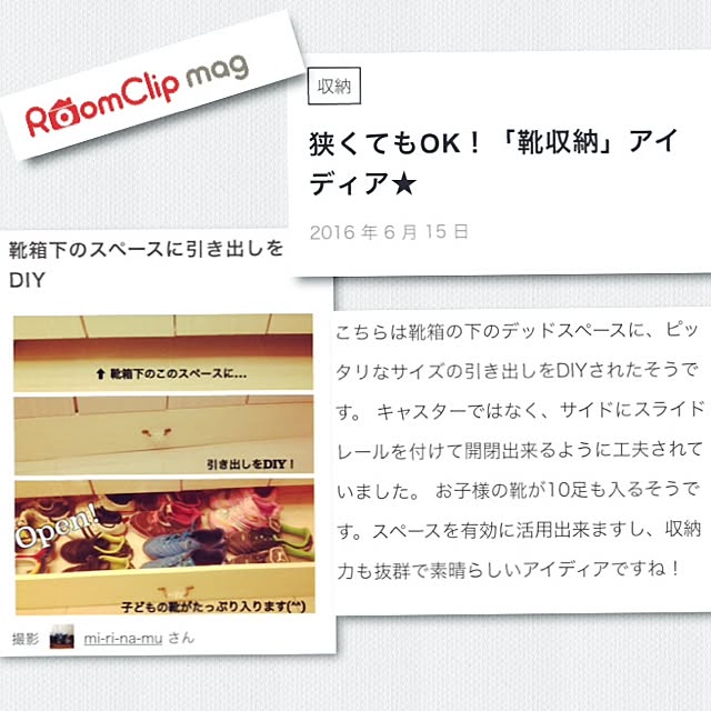 mirinamuさんの実例写真