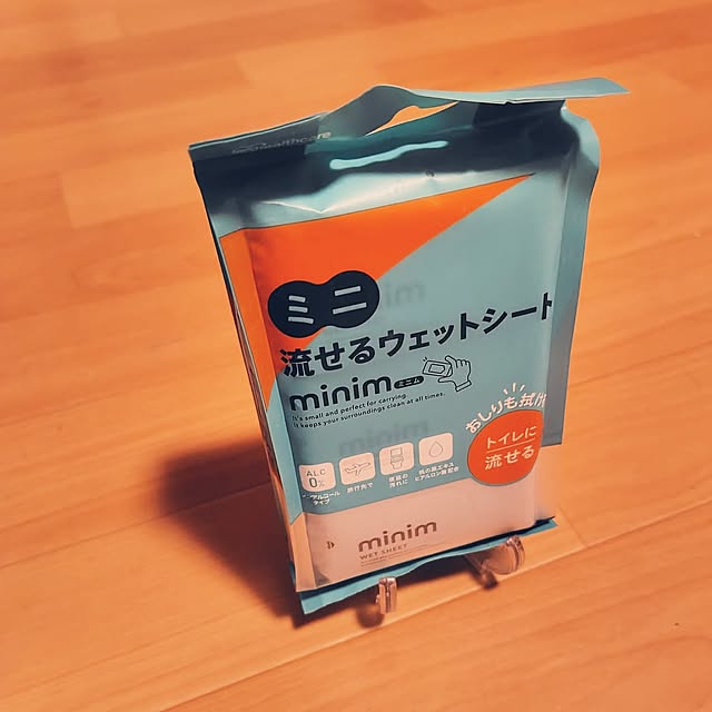 happyさんの部屋