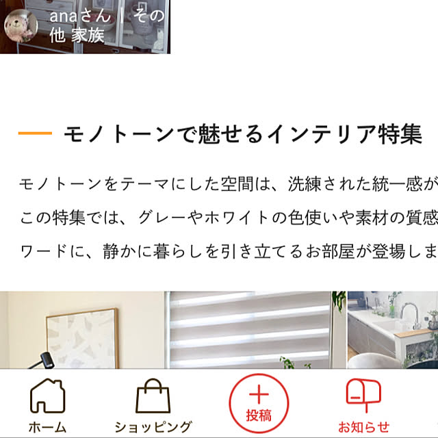 t3さんの部屋