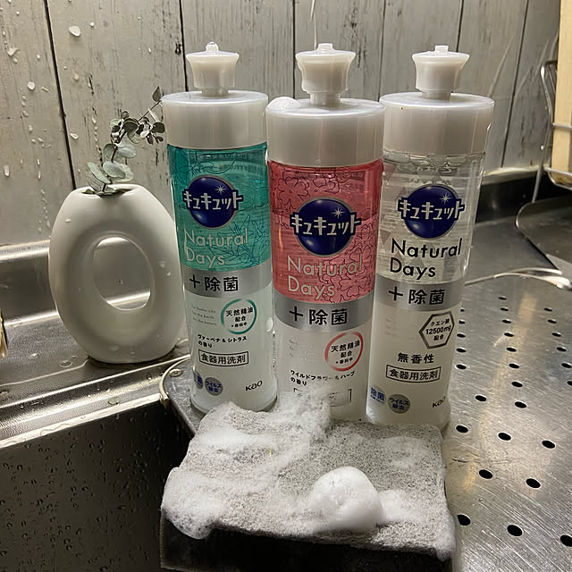 highig16さんの実例写真
