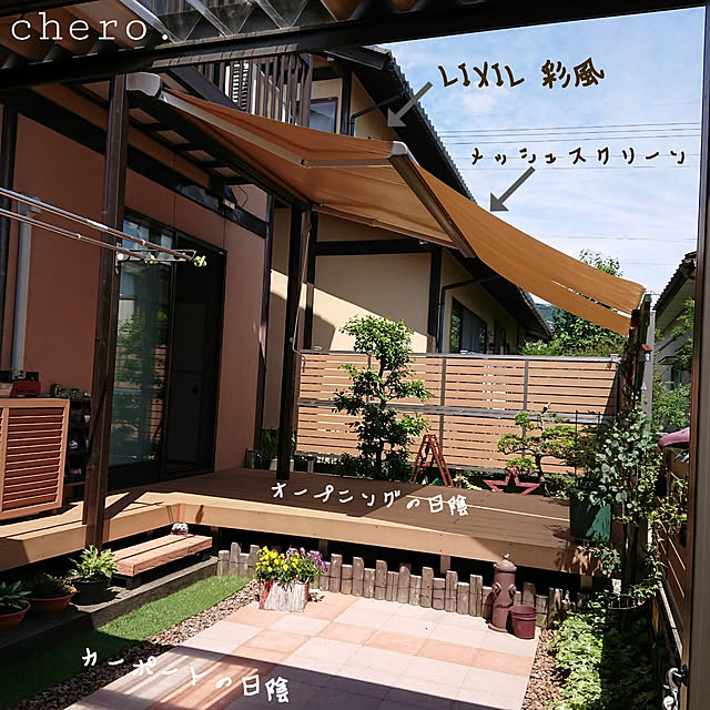 chero.さんの実例写真