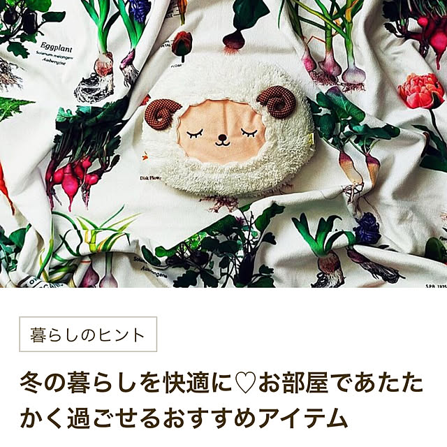 weさんの部屋