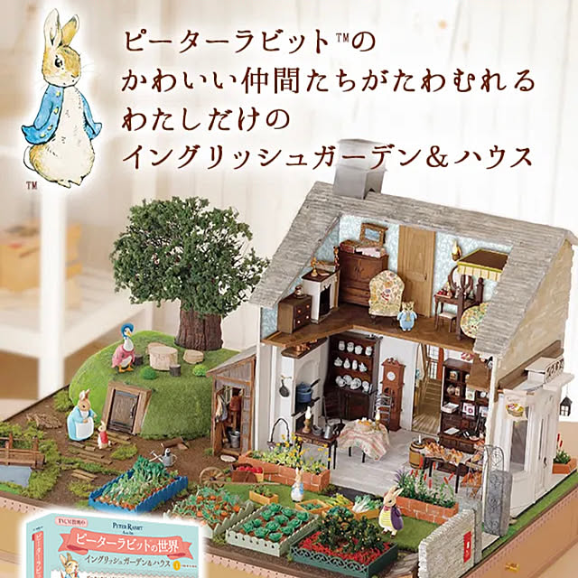 likeさんの部屋