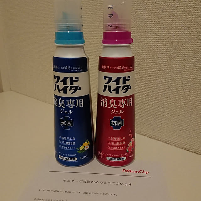 rikalynさんの実例写真