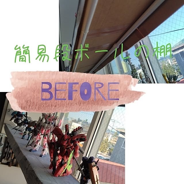 kashiyamasumiさんの実例写真