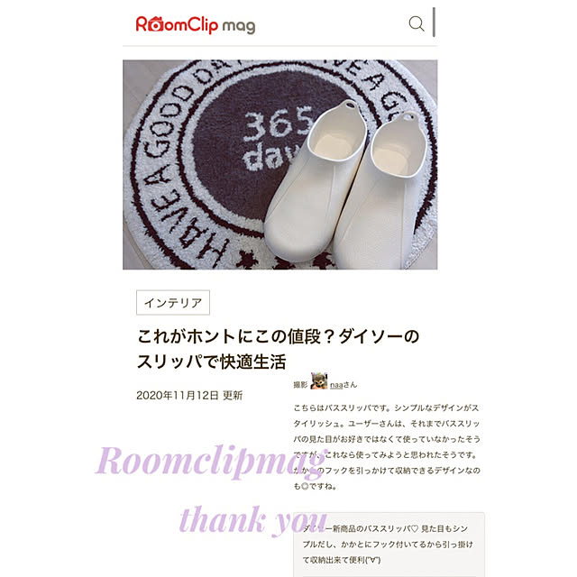 naaさんの実例写真