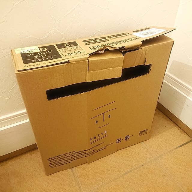 strawberry_jellyさんの部屋