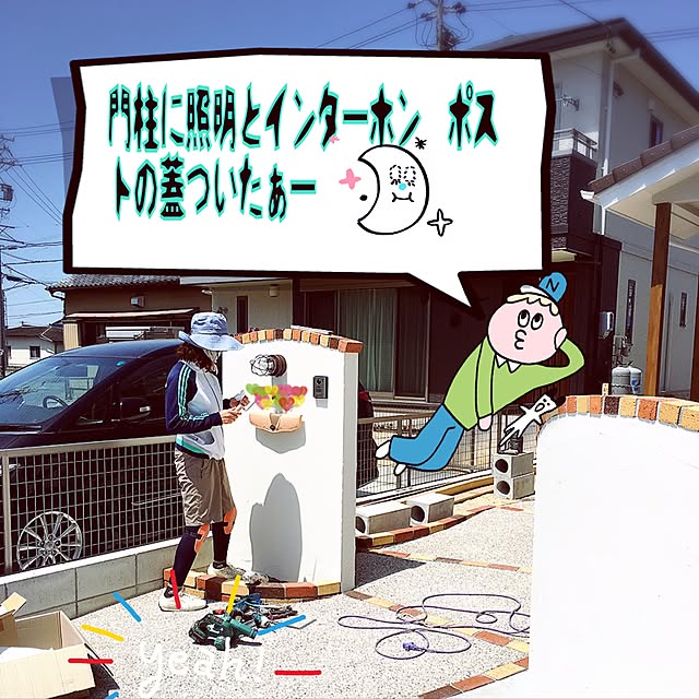 hinamamaさんの実例写真