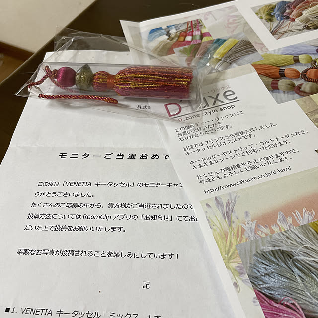 Sugarさんの実例写真