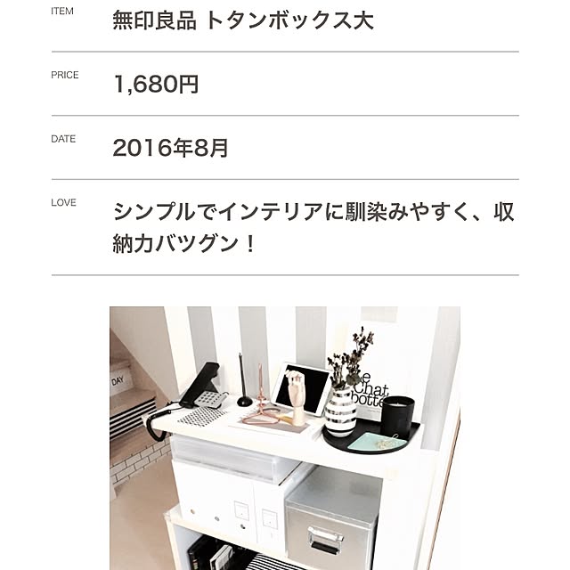 YukIさんの実例写真