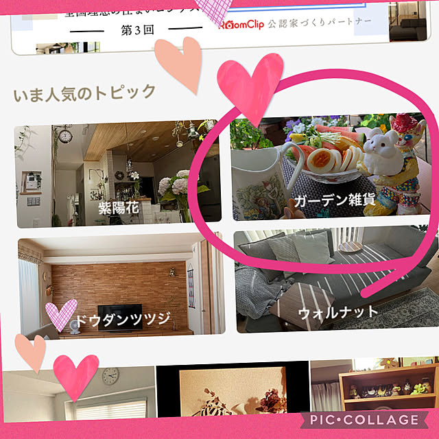 Aqettyさんの実例写真