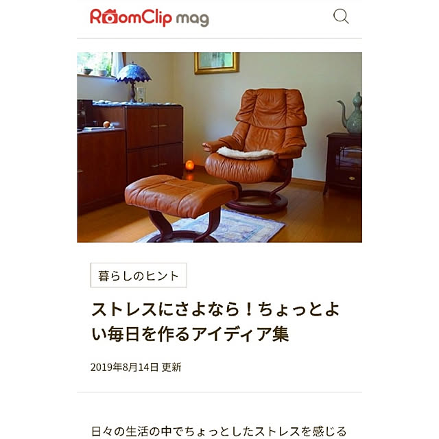 aromameさんの実例写真