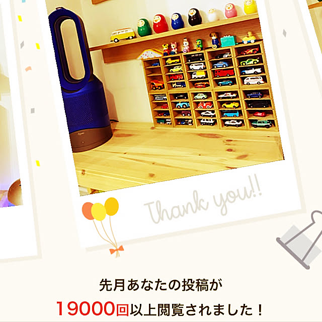 ryoさんの実例写真