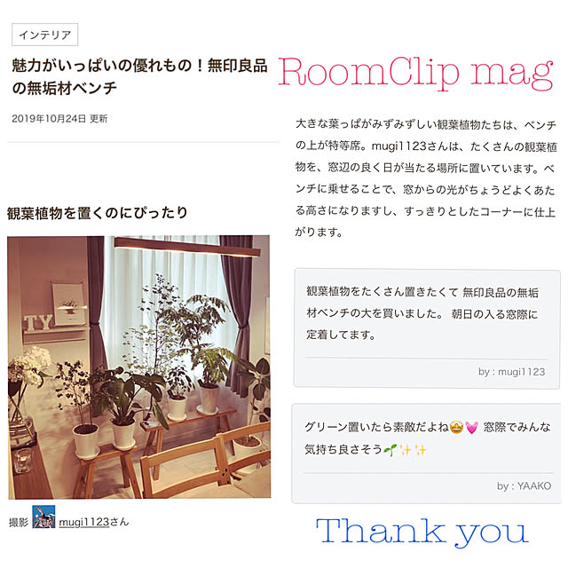 mugi1123さんの実例写真