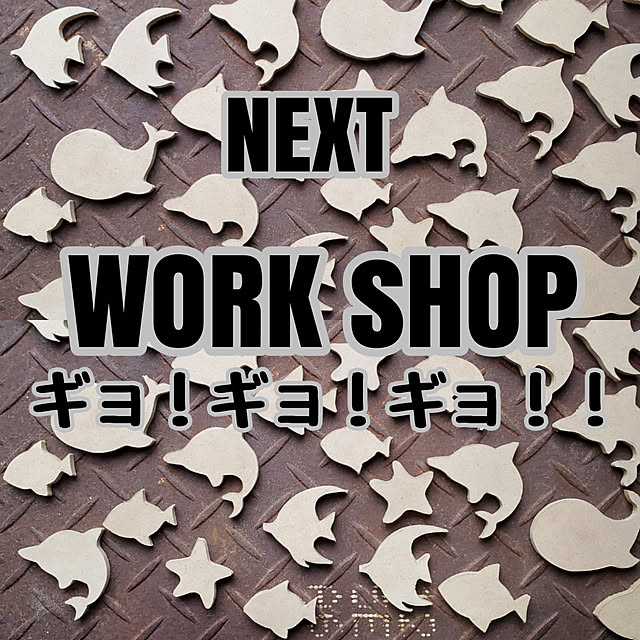 reksさんの実例写真