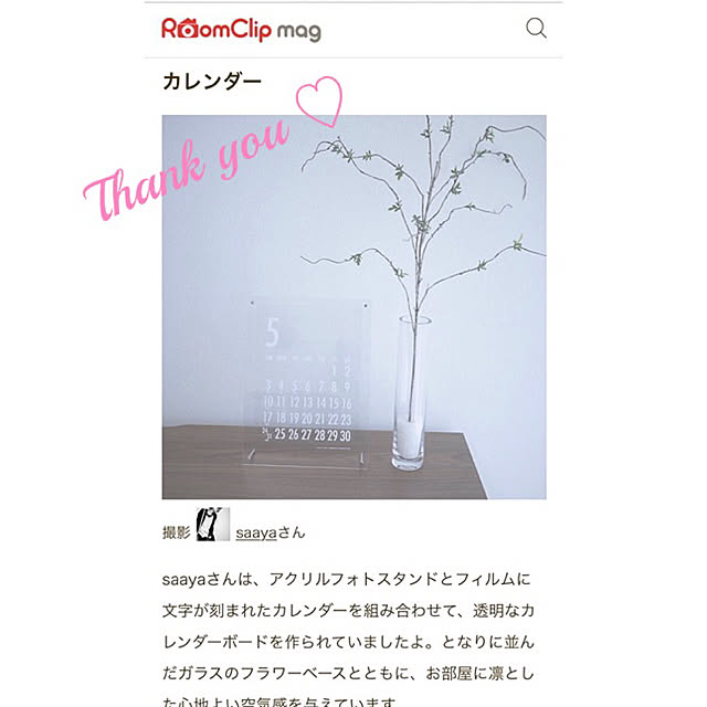 saayaさんの実例写真