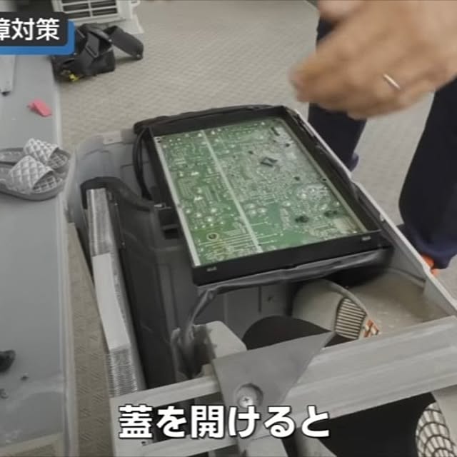 MaGangさんの部屋