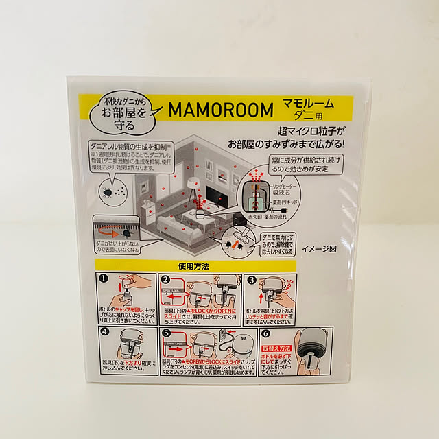 usaco.さんの部屋