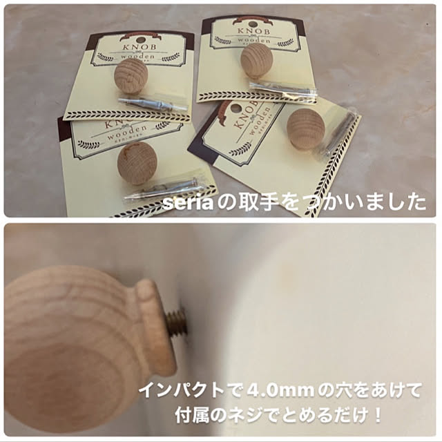 mii_home_39さんの実例写真