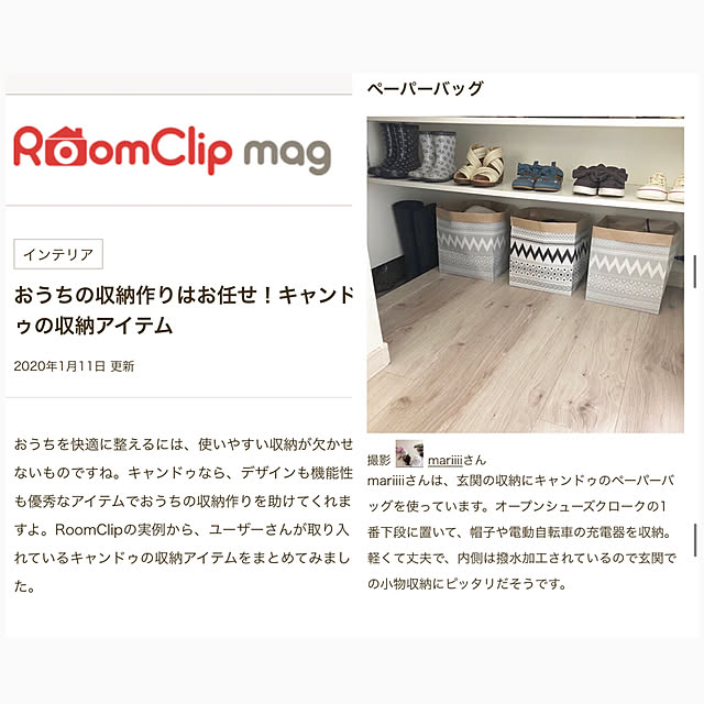 mariiiiさんの実例写真