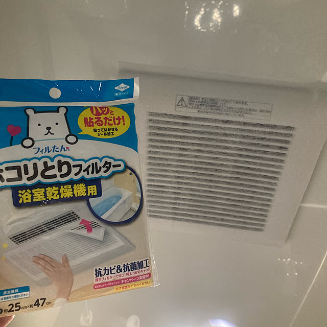 botan_さんの実例写真