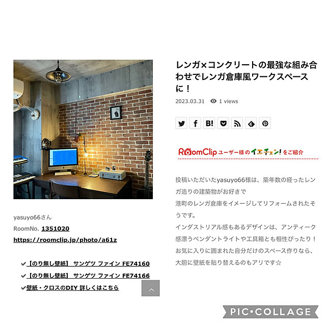 yasuyo66さんの実例写真