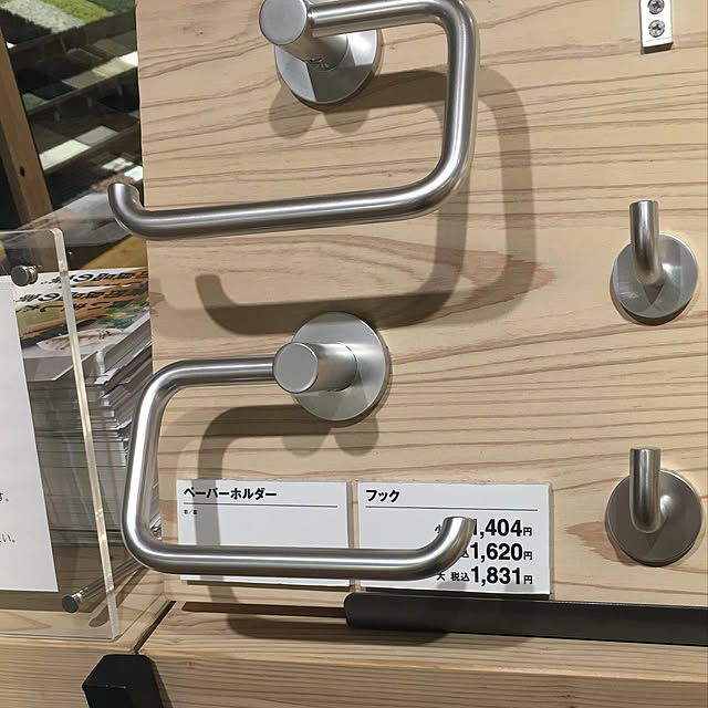paoさんの実例写真