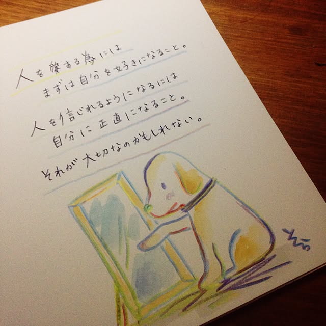 daydreamさんの実例写真