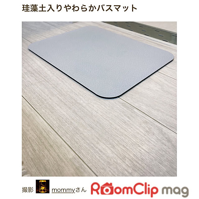 mommyさんの実例写真