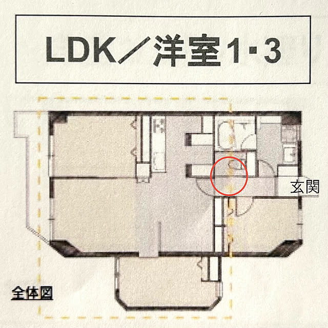 adamoさんの部屋