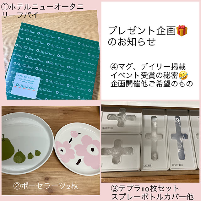 akezouさんの実例写真