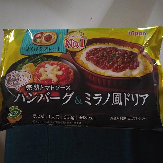 tomo3さんの実例写真