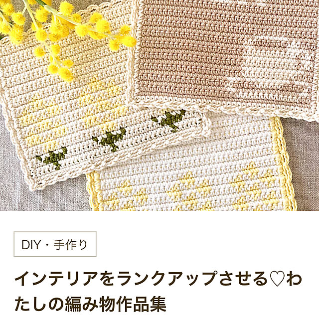 shushumamaさんの実例写真