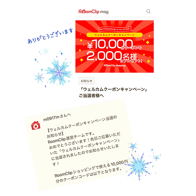 m0917mさんの実例写真