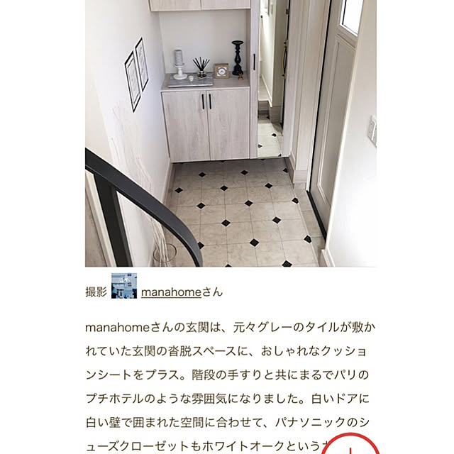 manahomeさんの実例写真