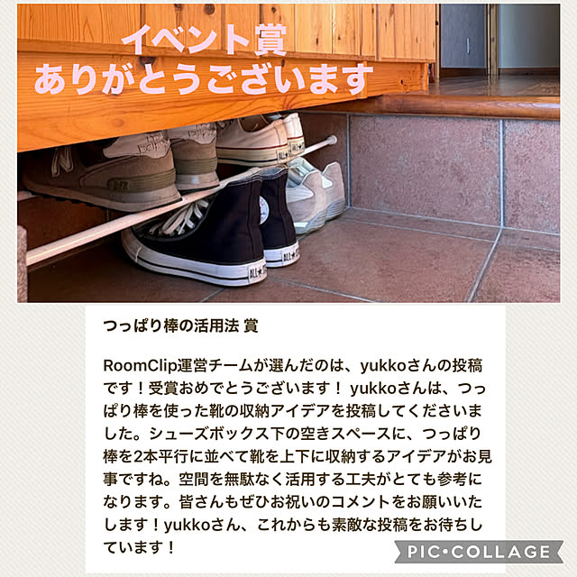 yukkoさんの実例写真