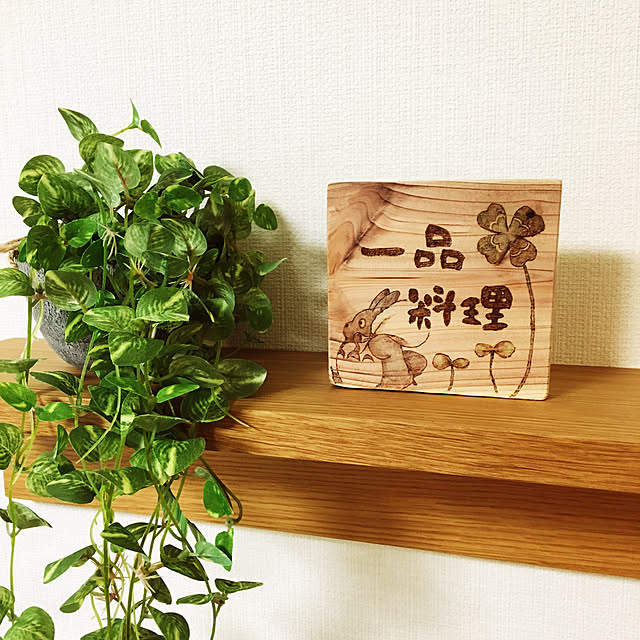 j1r0oさんの実例写真