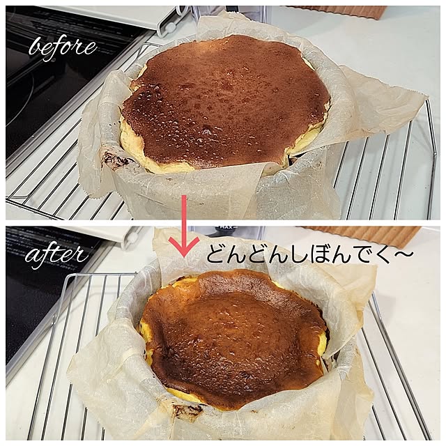 yumegu8さんの部屋