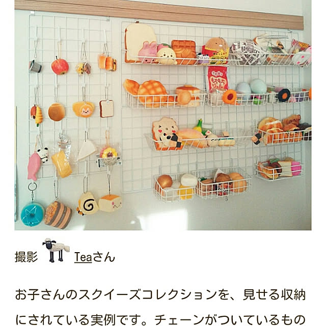 Teaさんの実例写真