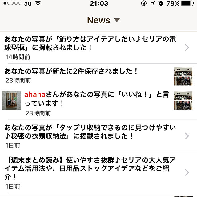 fusaさんの実例写真