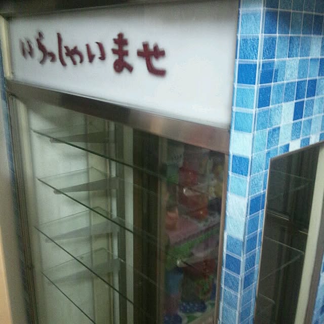 RIN5さんの実例写真